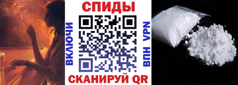 Амфетамин Розовый Кострома