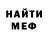 Ecstasy 280мг Rouse Red
