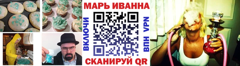 закладки  Кострома  Cannafood конопля 