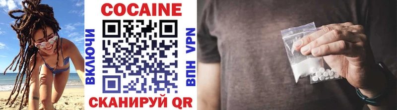 даркнет как зайти  дарнет шоп  Кострома  COCAIN 97% 