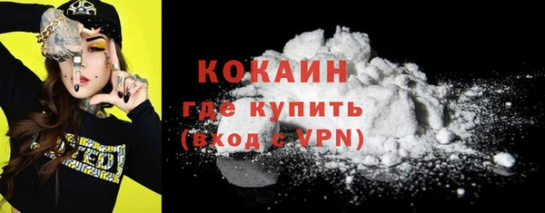 мет Вяземский