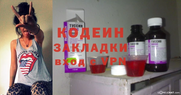 мет Вяземский