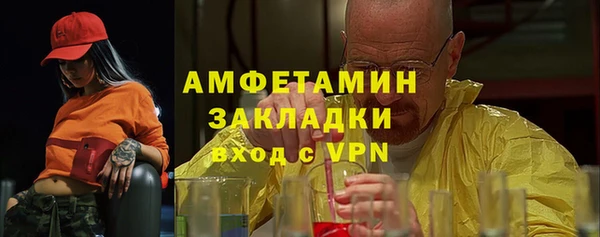 мяу мяу кристалл Вязники