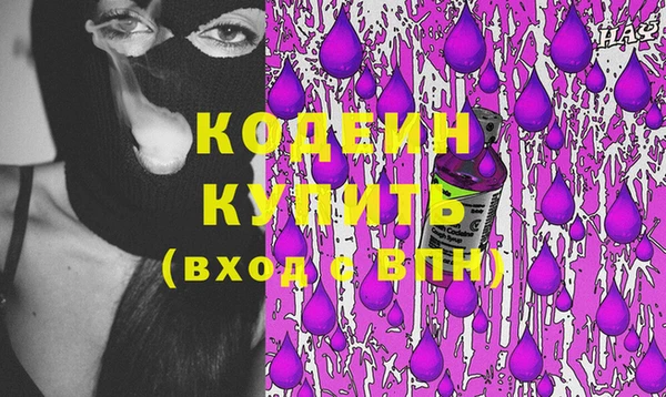 мяу мяу кристалл Вязники