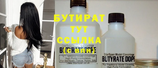винт Володарск