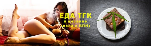 мет Вяземский