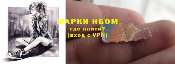 мяу мяу кристалл Вязники