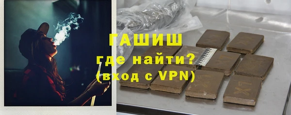 мет Вяземский