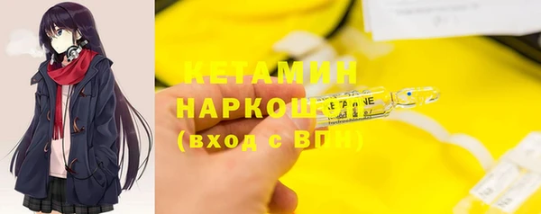 мет Вяземский