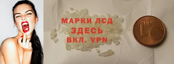 мяу мяу кристалл Вязники