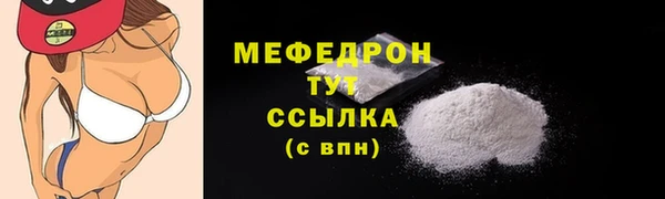 дурь Вязьма