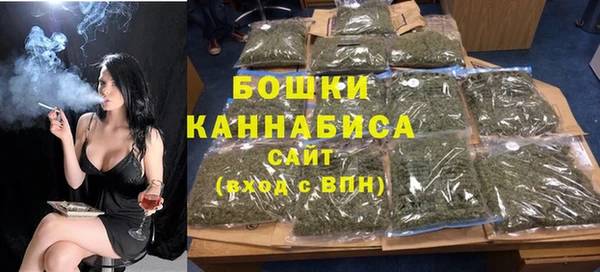 мяу мяу кристалл Вязники