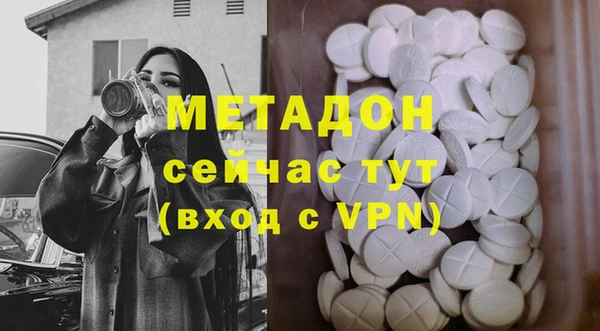 мяу мяу кристалл Вязники