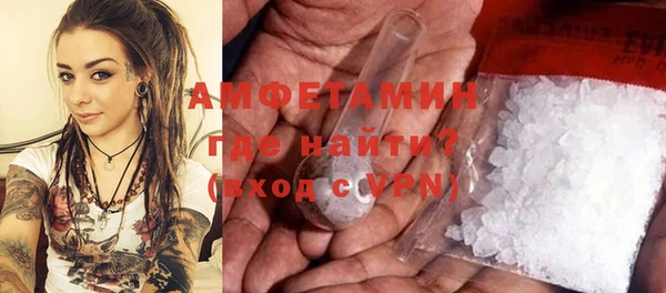 мет Вяземский