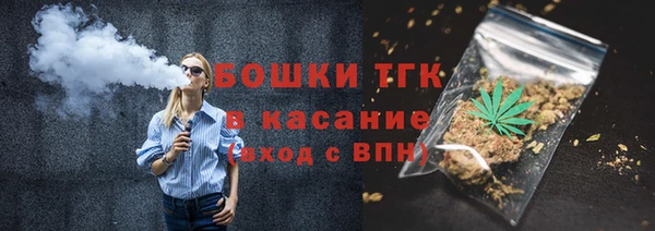 марихуана Волоколамск