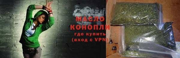 мяу мяу кристалл Вязники