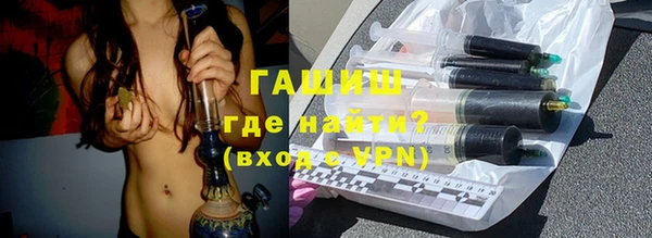 марихуана Волоколамск