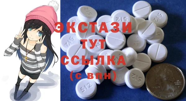 мет Вяземский