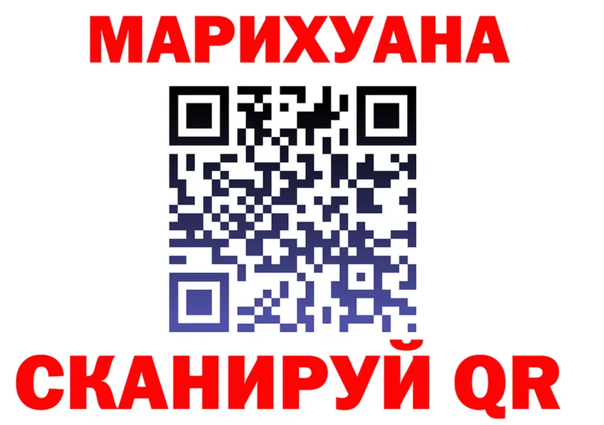 Cannafood конопля как войти shop blacksprut Кострома